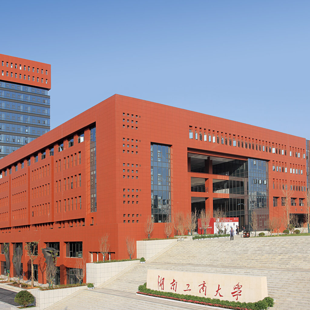 Universidade Hunan de Tecnologia e Comércio