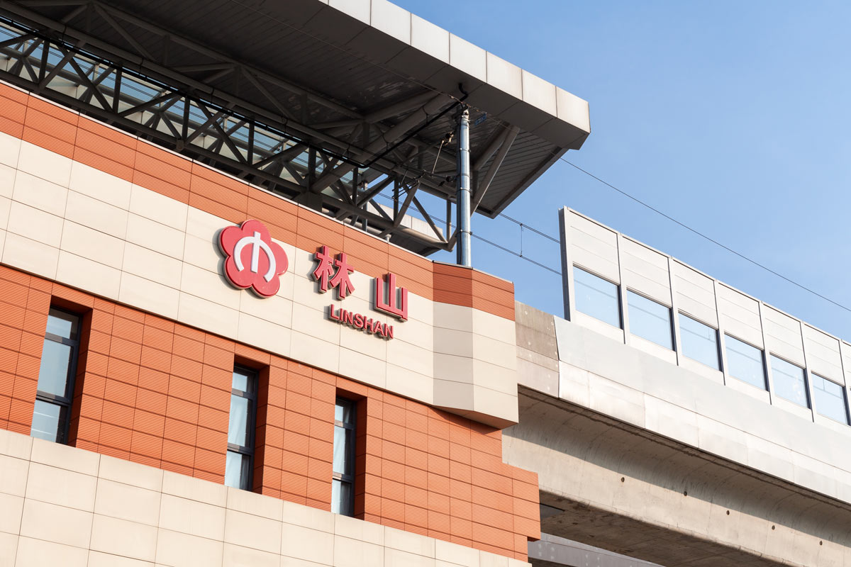Progetto pannello in terracotta - Stazione della metropolitana Nanjing Linshan